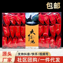 2023春茶PVC小泡包裝禮盒高山烏龍鐵觀音大紅袍茶綠茶普洱總
