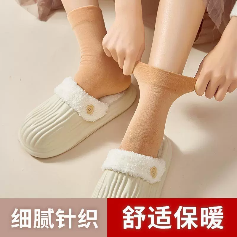 加绒薄绒加厚短袜丝袜女秋冬保暖薄绒女袜防勾丝耐磨雪地袜肉色