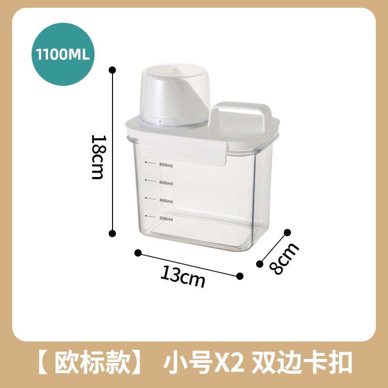 1100ML-2개 [유럽표준] 개별포장