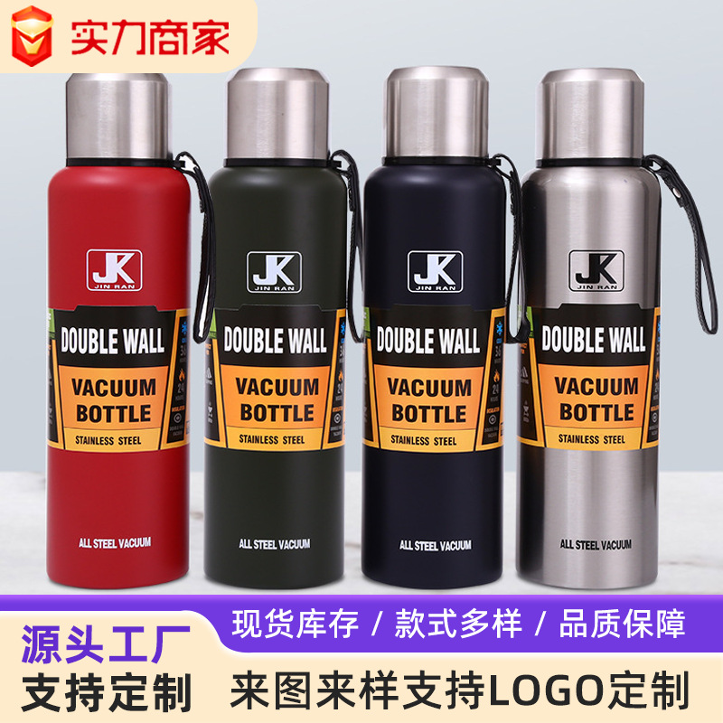 不锈钢保温杯大容量户外运动水壶手提吊带水杯杯子便携密封