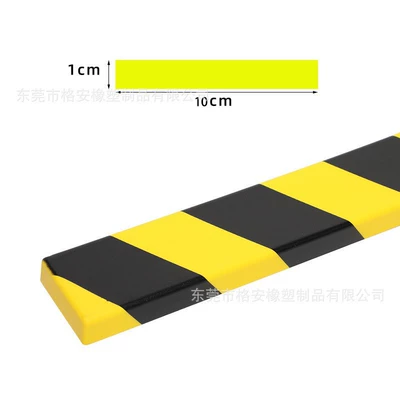 In-Stock Pu Anti-Collision Strips Corner Guards – Other vehicle seats - 10cm-flat-type-100cm