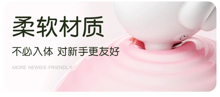 Jiuai Rabbit Mini Vibrator, Quiet 25 dB ABS Adult Massager, Pink — detail image 30