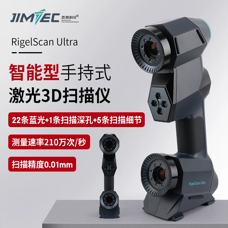 Ручной синий лазерный 3D-сканер HScan Lite/Pro промышленного класса высокой точности для 3D-копирования