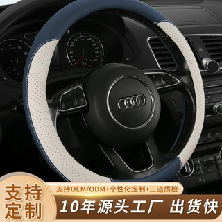 汽车方向盘套定制马卡龙颜色定制独立包装礼盒定制刺绣logo定制