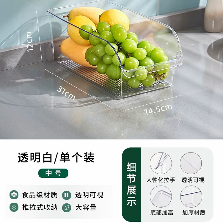 Refrigerator storage box, clear plastic rectangular organizer, for eggs and frozen food, multi‑size