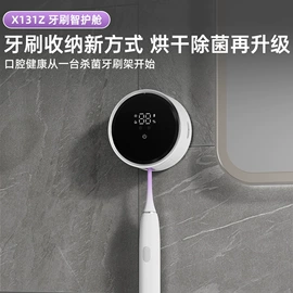 皂液器;电动皂液器;电暖手宝
