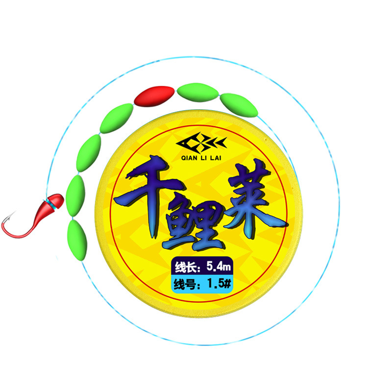 Qianyu Lai conjunto de línea de punto, conjunto de línea de gancho, punto atado a mano invisible traje de flotador de siete estrellas terminado conjunto de línea principal