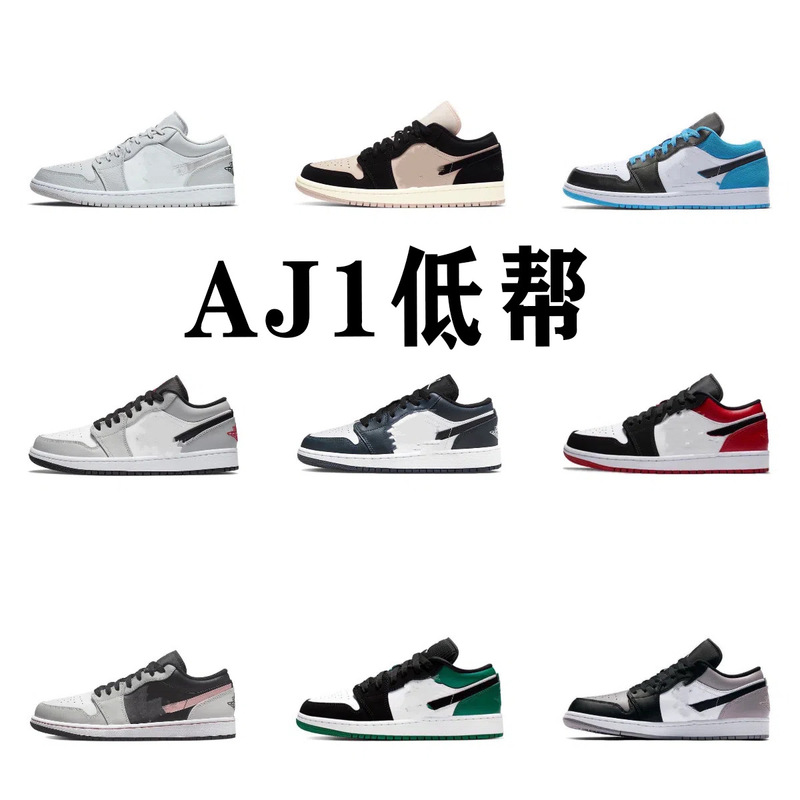 Putian Cross-Border Pure Original Aj1 Low-Top 9.0 Black Brown White Black Green Olive White Brown Basketball Shoes Couple Student Matching Shoes