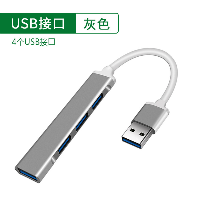 車のノートのハブHUBはドックのUSB3.0を開拓します。|undefined