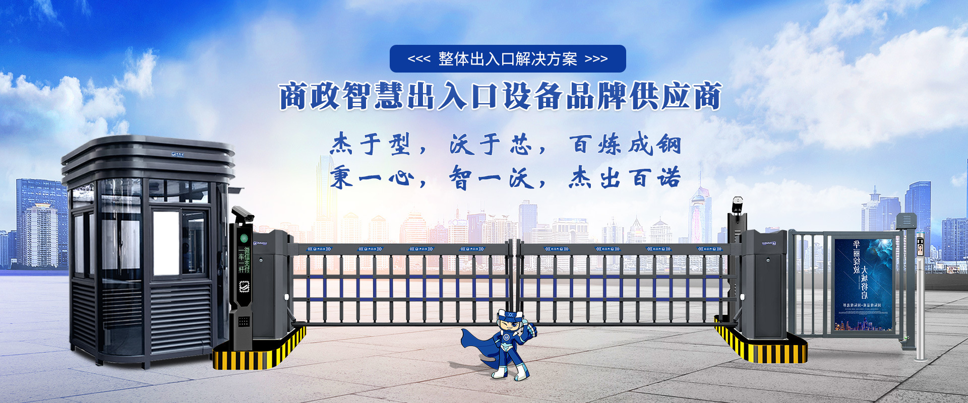 京东轮播图09