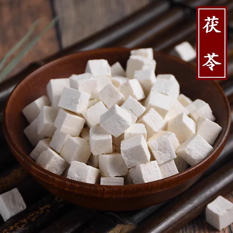 云南茯苓500g包邮正品中药材白茯苓粉食用芡实土伏苓块野生片干