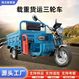 电动三轮车;其他电动车;自行车充电桩