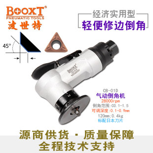 ̨��BOOXTֱ�� CB-01D����С��ģ�߈A�׽��ٵ��ǙC������� �ֳ�