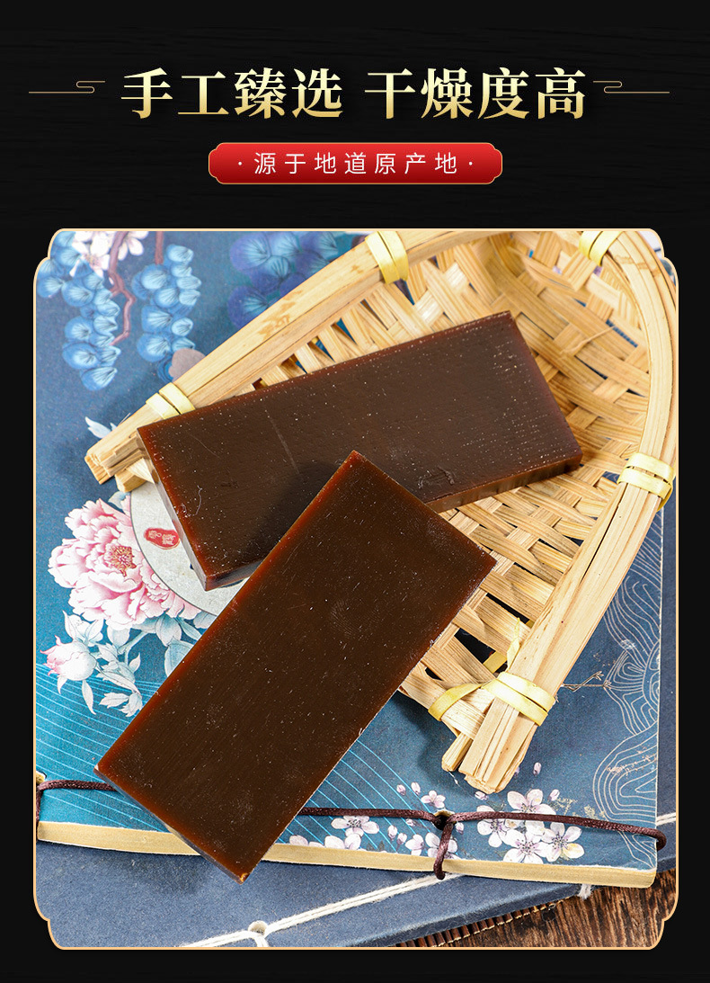 Ejiao Cake (Colla Corii Asini) — Traditional Donkey-Hide Gelatin Herbal Paste, 500 g quality and texture