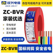���d��|ZC-BVR���ܛ����ȼ����늾�1.5/2.5/4/6/10ƽ�����b늾�