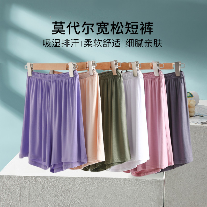 Modal Home Casual Pajama Pants Can Wear Simple plus size Loose Shorts Women's Summer Thin Solid Color Home Pants