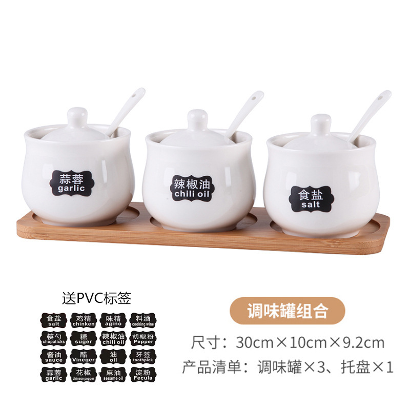 陶瓷调味罐厨房调料盒套装家用餐桌酱油瓶醋壶商用餐厅辣椒油盐罐|undefined