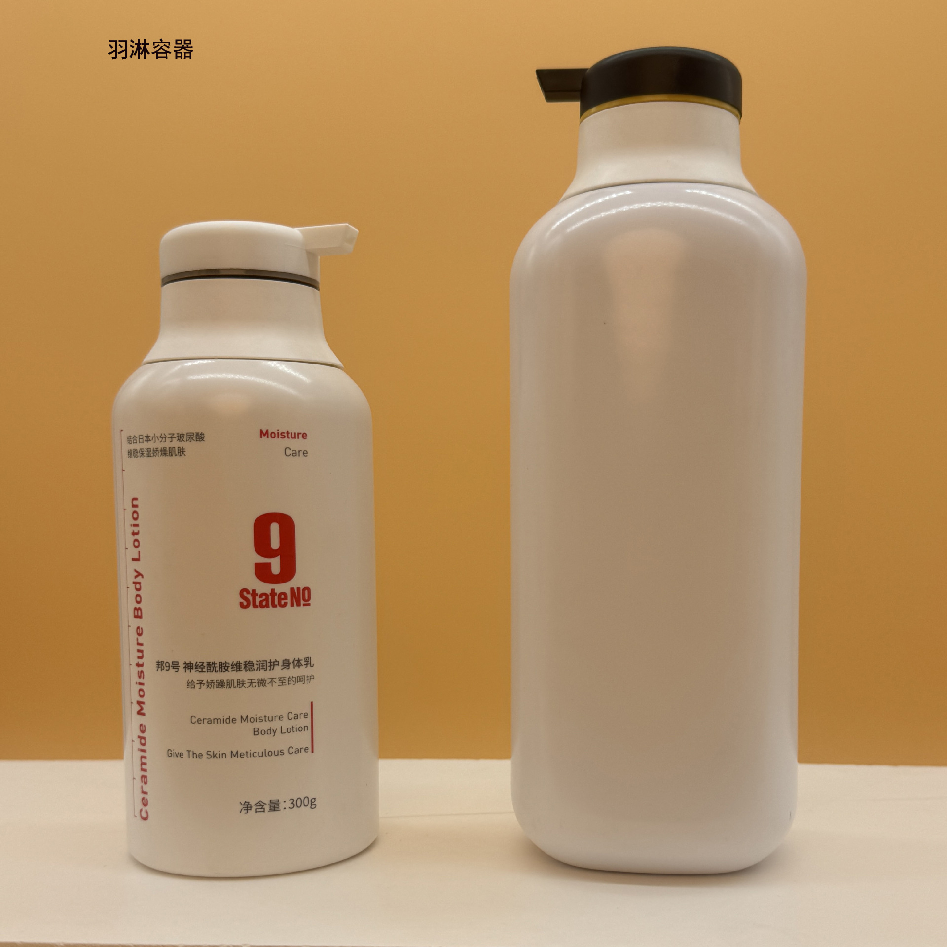 新款300/400/500ML圆肩平底乳液瓶身体乳沐浴露洗发水瓶化妆品瓶