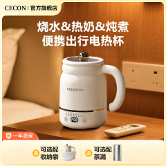 西可养生壶迷你小型一人家用多功能煮茶器办公室宿舍炖煮杯烧水壶