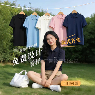 ����polo�����ƶ��乤����logoT�����I�F�w�Ļ����S�bӡ����