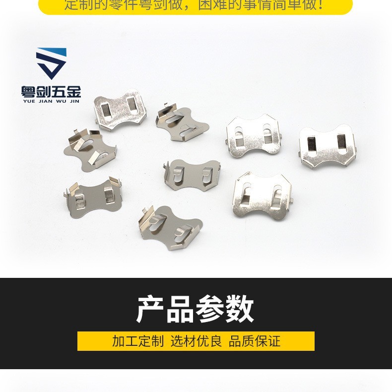 专业生产五金冲压件汽车连接弹片屏蔽罩散热片机器人传导镀金弹片