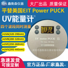 UV����Ӌ ���EIT�Ĳ��� ���⾀�yԇ�x �������⏊��Ӌݗ���նȃx