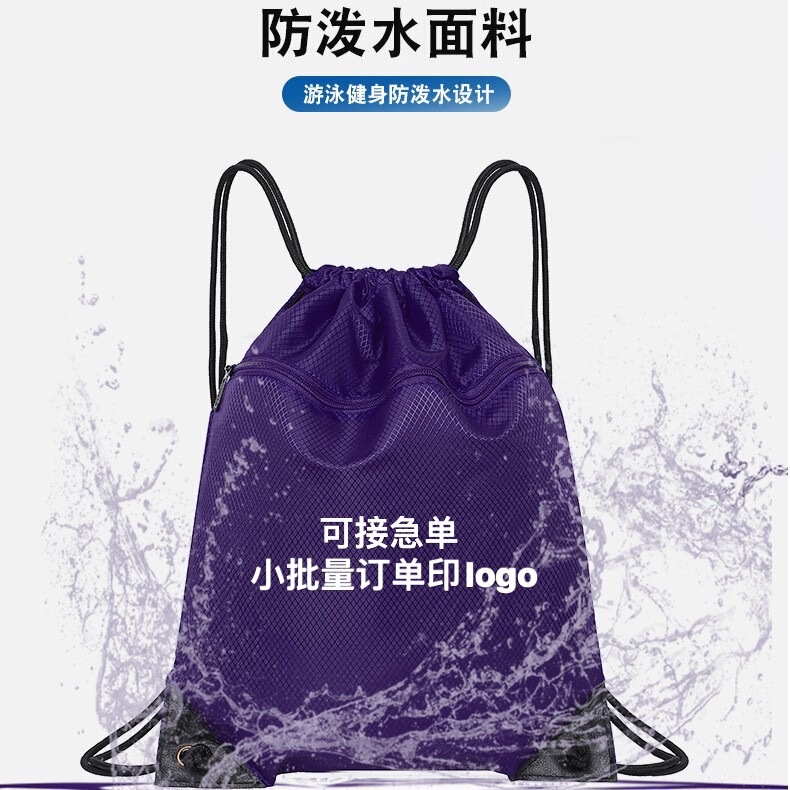 Portable Sports Fitness Backpack Large Capacity Drawstring Backpack Simple Restraint Pocket Travel Outdoor Sports Backpack Portable Sports Fitness Backpack Large Capacity Drawstring Backpack Simple Restraint Pocket Travel Outdoor Sports Backpack