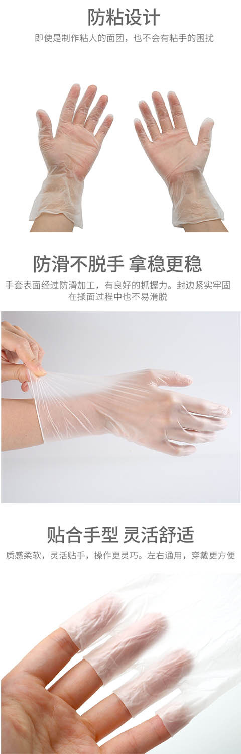 PVC4803