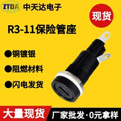 自動車取電器5*20ヒューズシートFUSE電気自動車過負荷保護器PCBパネル式ヒューズシート