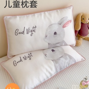 Lyocell Tencel Children's Pillowcase Summer Ice Silk Latex Pillowcase Small Kindergarten Baby Baby Pillowtowel Cool
