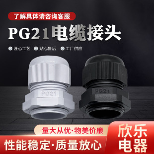 PG21 늾����^��ˮ���o�׾�·���Ͼ��|�ӿ��׹���|���^ �̶��^