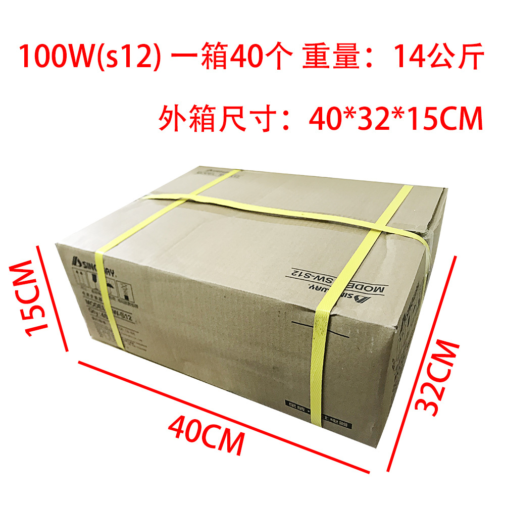 100W外箱