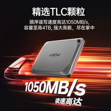 英睿达X9 Pro超薄移动硬盘1T/2T/4T高速大容量手机电脑固态存储