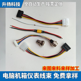 ��XӲ�P늳�Ӳ�P����Դ���������B�Ӿ�����ʽ����̨���������