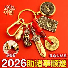 2026���R�꼪����耳׿ے��ʮ����Ф����������錢���ܴ�܊