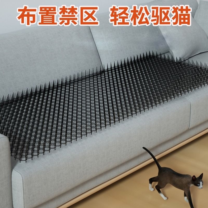 Manufacturer Free Shipping One Piece Drop Shipping Anti-Cat Scratching Mat Sofa Door Isolation Net Restricted Area Balcony Bed Anti-Cat and Dog Spikes