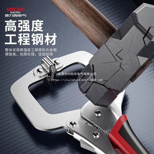 C-Type Powerful Pliers Multi-Functional Flat-Head Powerful Pliers Fixed Pliers Universal Pressure Pliers Wide-Mouth Woodworking Fixing Tool