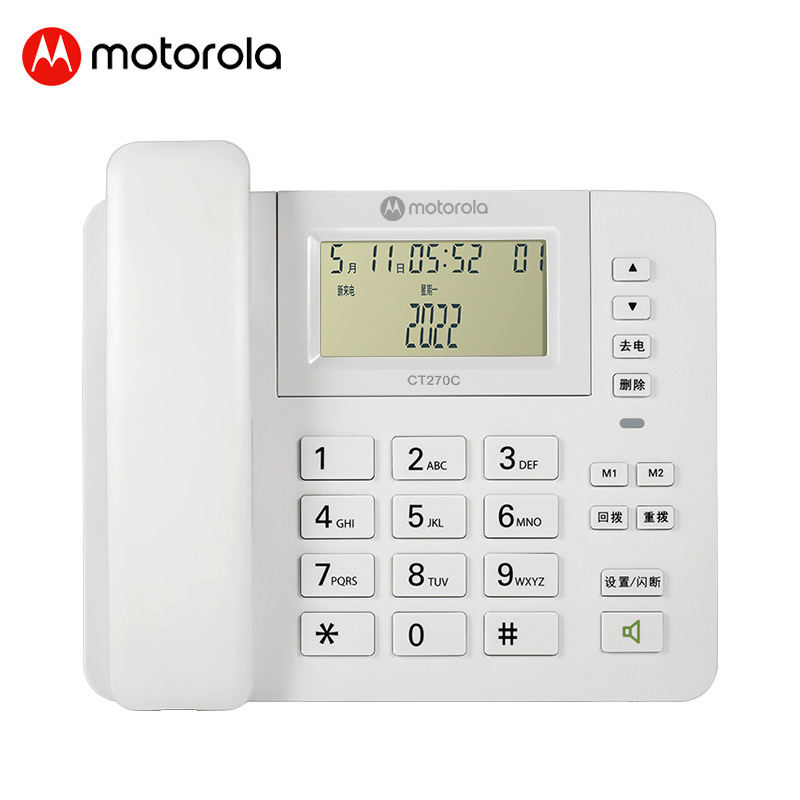 摩托罗拉CT270C 商务办公家用电话机 大屏显示 大按键 三档翻屏