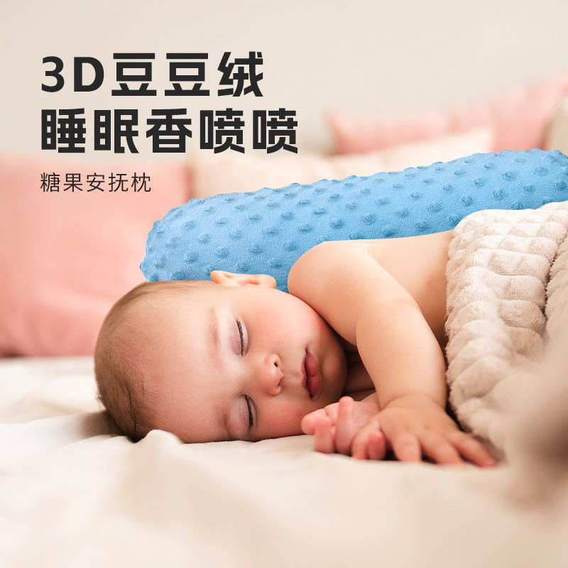 DIY 캔디베개, 수면베개, 충격방지 진정베개, 다기능 통기베개, 빈베개 측면수면베개