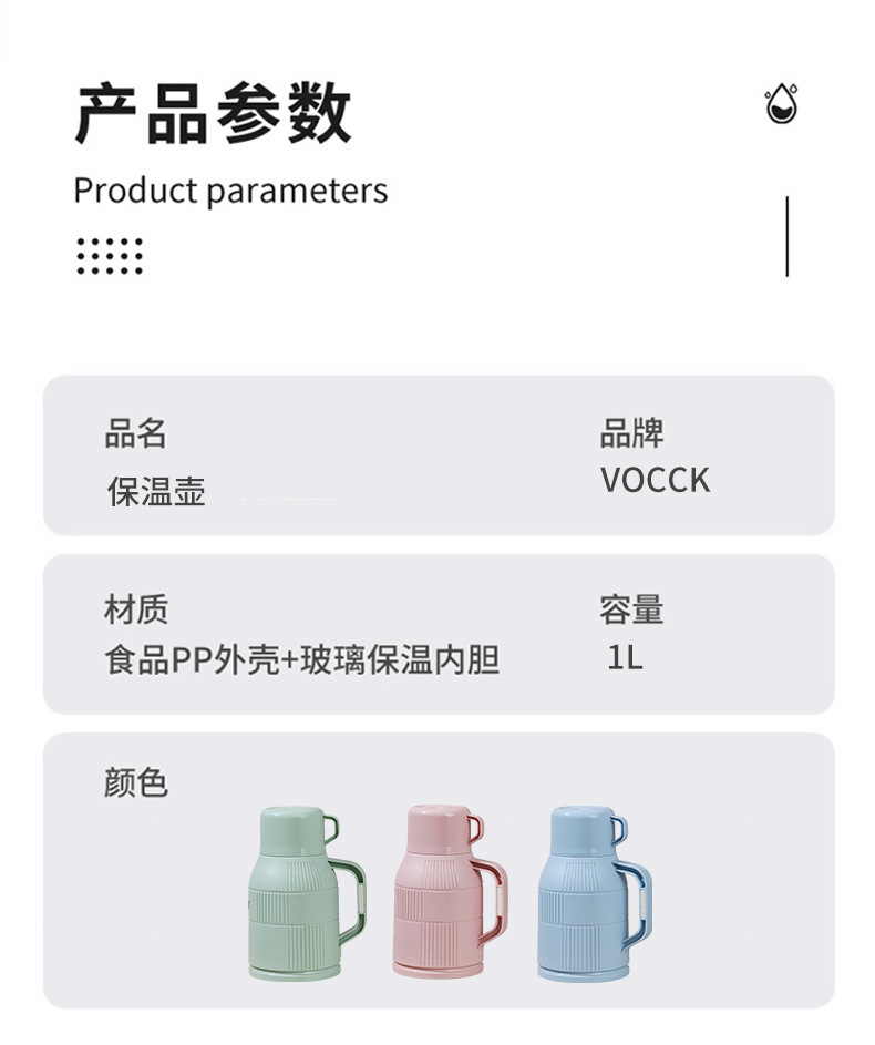 保温壶详情_13.jpg
