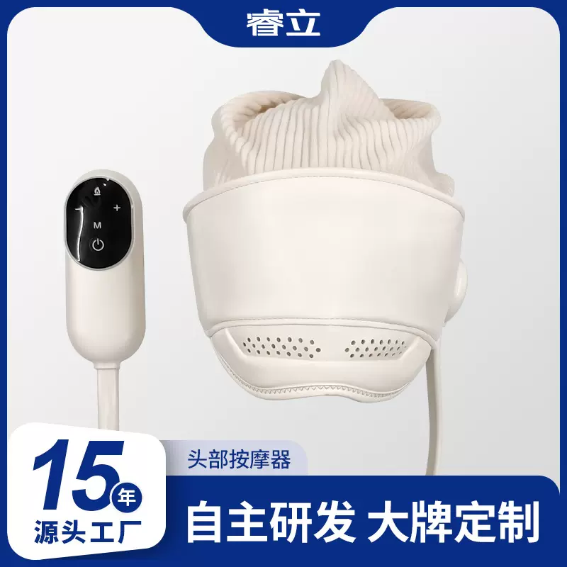 头部按摩器定制批发大牌代工热敷气囊解压仪家用睡眠仪头部按摩仪