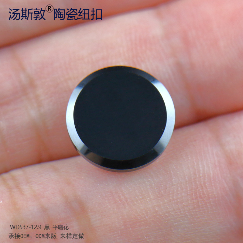 Townsend Black Flat Lace Edge Ceramic Buttons Fashion Tunnel Hole Flat Buttons Shirt Woolen Buttons Batch Townsend Black Flat Lace Edge Ceramic Buttons Fashion Tunnel Hole Flat Buttons Shirt Woolen Buttons Batch