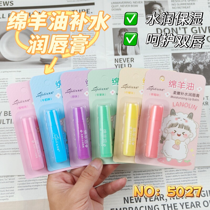 New Silkfuti Sheep Oil Lip Balm for Children and Women, Moisturizing and Hydrating, Fall and Winter Lip Care, Anti-Dryness, Colorless Lipstick New Silkfuti Sheep Oil Lip Balm for Children and Women, Moisturizing and Hydrating, Fall and Winter Lip Care, Anti-Dryness, Colorless Lipstick