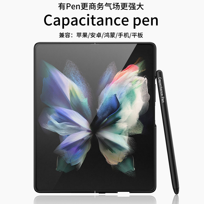 Nueva cabeza de la pluma del silicón para Samsung Z fold4/fold3/Fold5 creativo dentro y fuera pantalla Stylus S22
