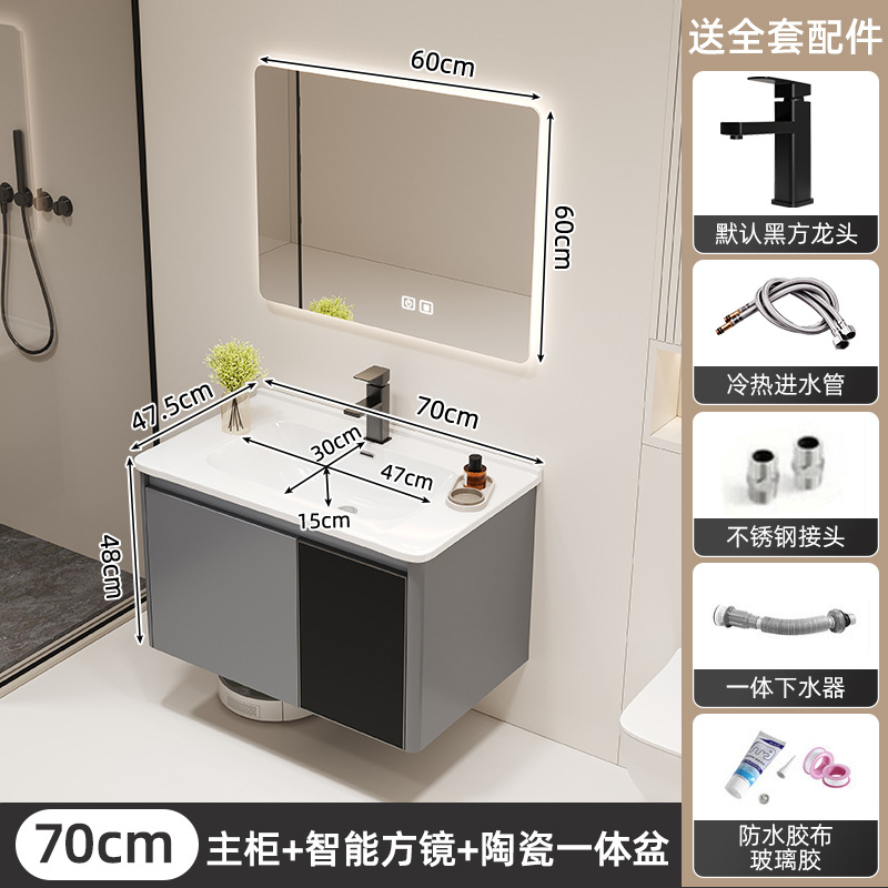 Crema estilo moderno minimalista baño lavado de lavado lavabo integrado de cerámica combinación espejo gabinete panal de aluminio gabinete de baño