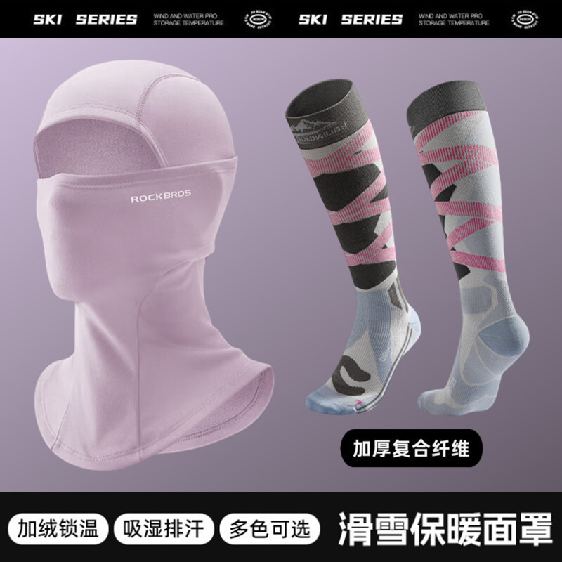 Ski Mask for Women and Men, Warm, Windproof, Cold-Proof, Quick-Drying, Velvet and Thickeneded Ski Hood, Face Mask, Ski Snow Socks, Face Protection