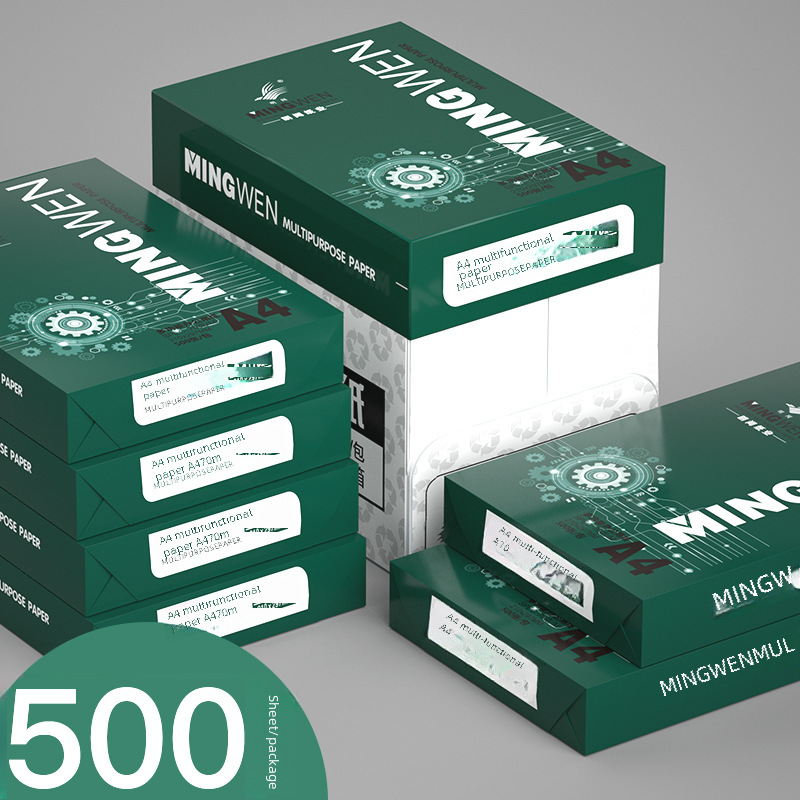 (2개) MINGWEN A4 종이 인쇄 복사 용지 70G80G 단일 팩 500 사무용품 팩 A4 인쇄 백서