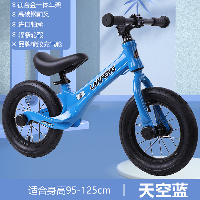 Lan Feng coche de equilibrio para niños sin pedal 1-3-6 años de edad scooter de bicicleta para NIÑOS 2 scooter de polea para bebé