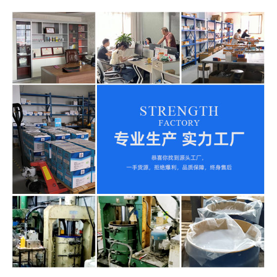 Oily glue strong welding universal non-whitish oily raw glue shoe agent stick wood ceramic glue custom logo
