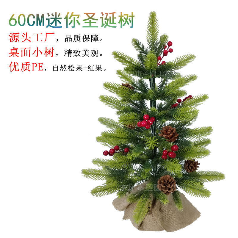 Cross-Border Winter New Product 60cm Full Pe Snow Flocked Christmas Tree Christmas Tree Package Christmas Decorations